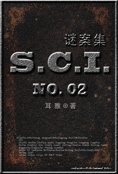 SCIհڶ